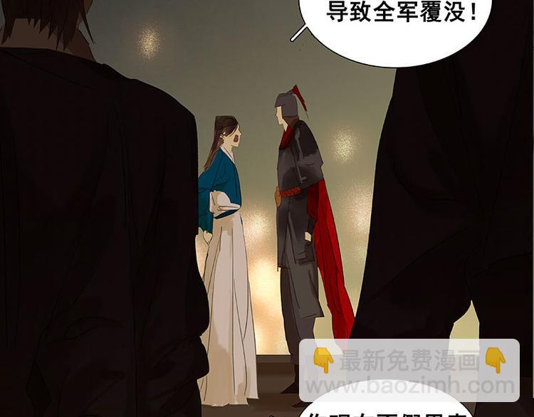 第64话 退兵(1/3)-第68话