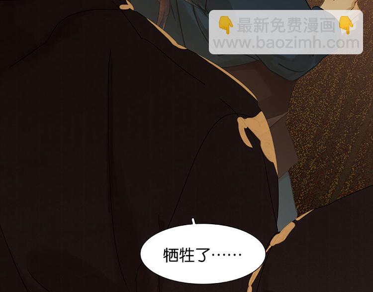 第64话 退兵(1/3)-第68话