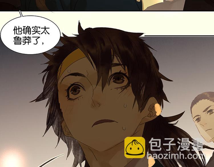 第64话 退兵(1/3)-第68话