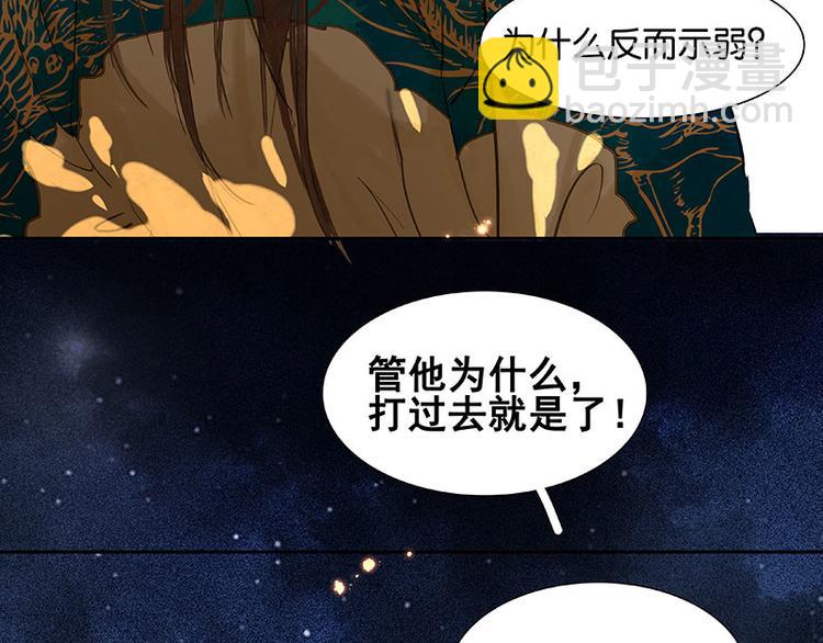 第64话 退兵(1/3)-第68话