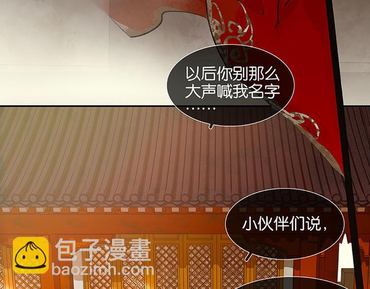 第66话 你的名字(1/3)-第70话