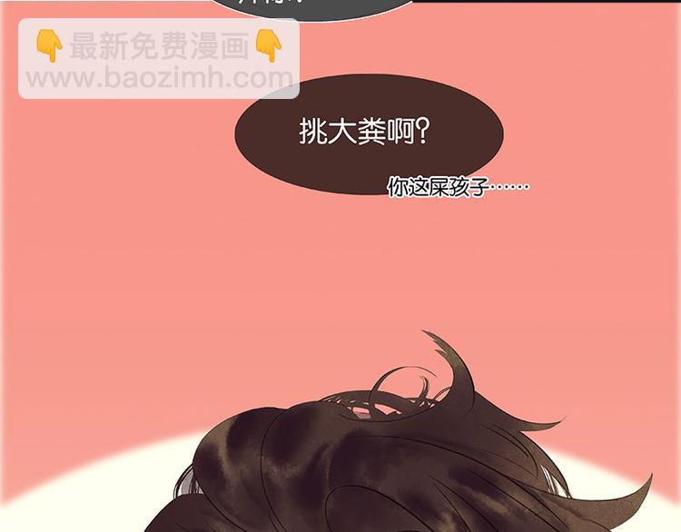 第66话 你的名字(1/3)-第70话