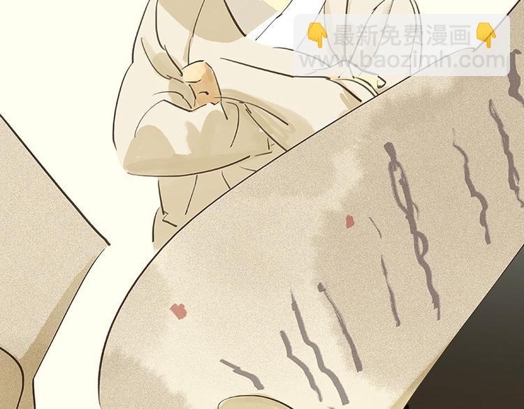 第66话 你的名字(1/3)-第70话