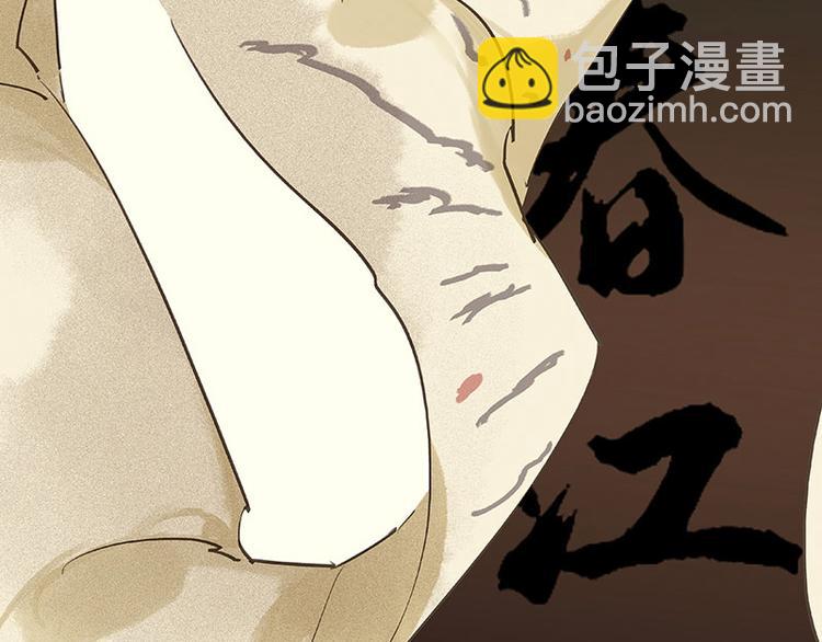 第66话 你的名字(1/3)-第70话