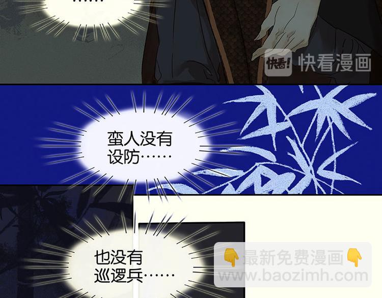 第66话 你的名字(1/3)-第70话