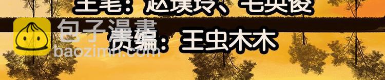 第66话 你的名字(1/3)-第70话