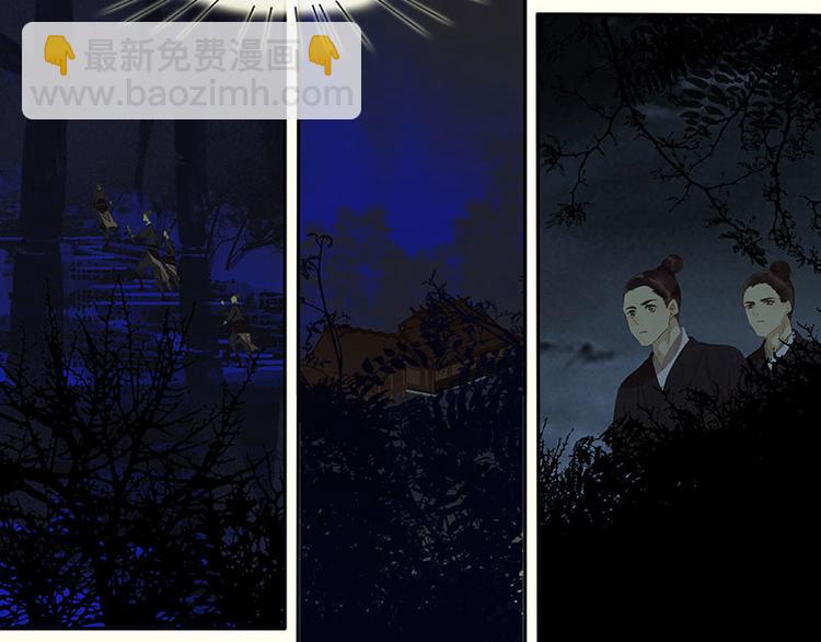 第66话 你的名字(1/3)-第70话