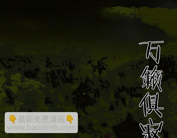 第66话 你的名字(1/3)-第70话