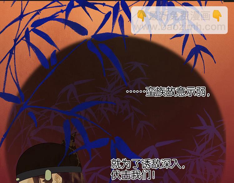 第66话 你的名字(1/3)-第70话