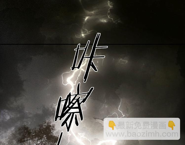 第66话 你的名字(1/3)-第70话