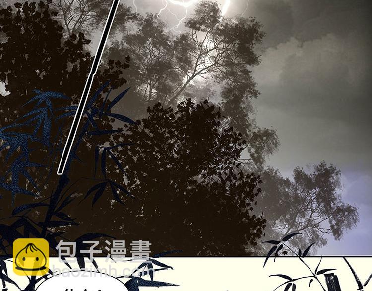 第66话 你的名字(1/3)-第70话