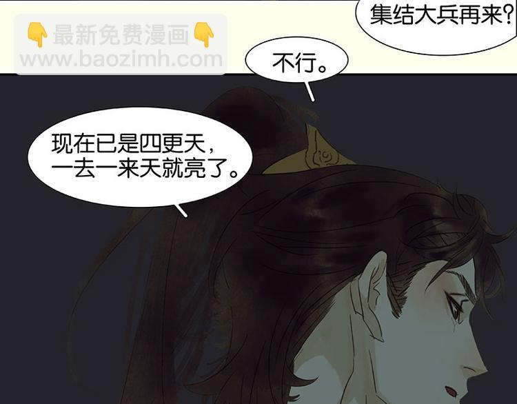 第66话 你的名字(1/3)-第70话