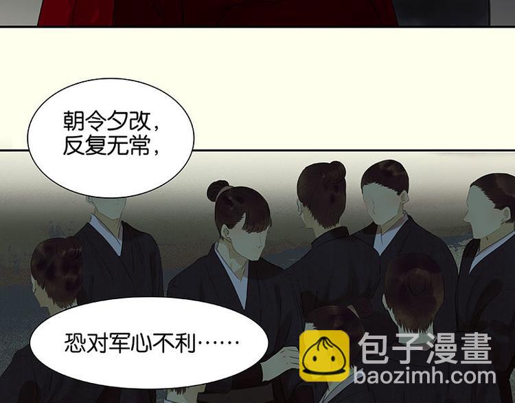 第66话 你的名字(1/3)-第70话