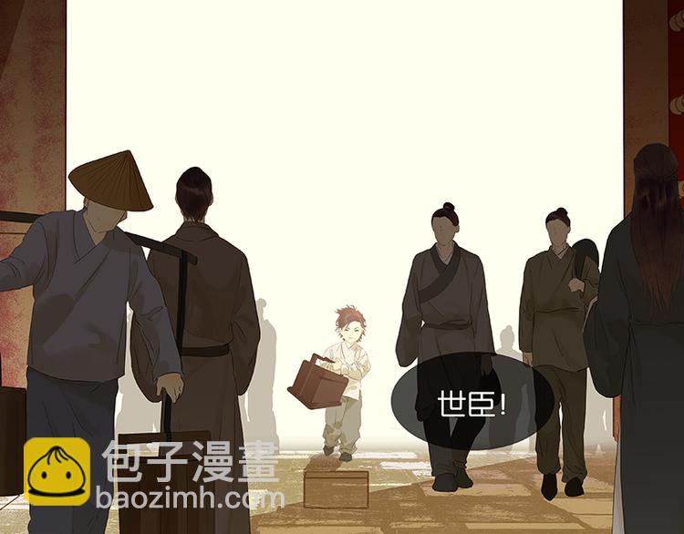 第66话 你的名字(1/3)-第70话