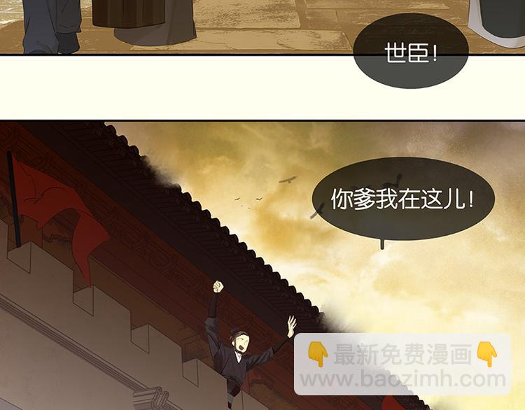 第66话 你的名字(1/3)-第70话