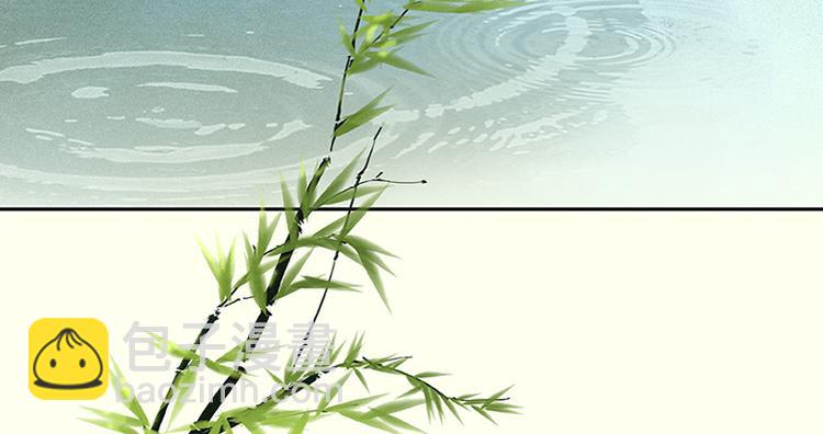 第7话 烽火台(1/2)-第8话