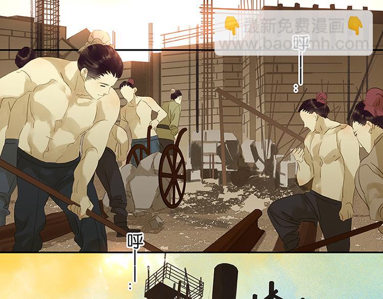 第7话 烽火台(1/2)-第8话