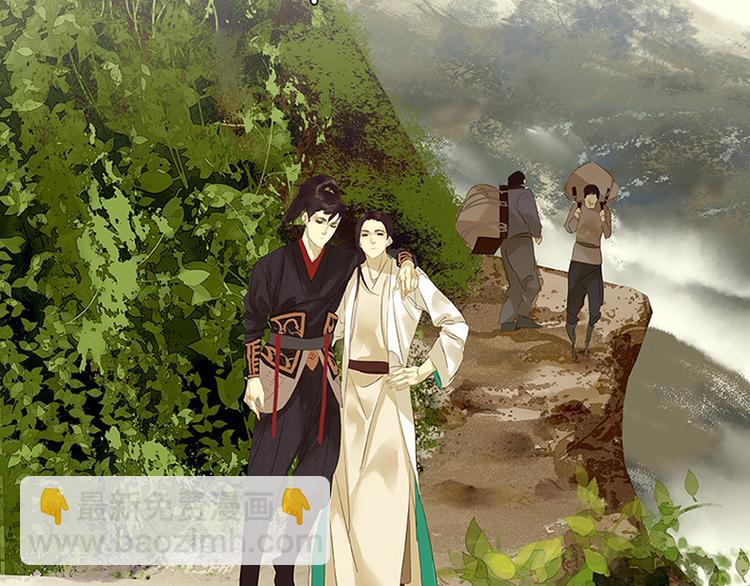 第7话 烽火台(1/2)-第8话