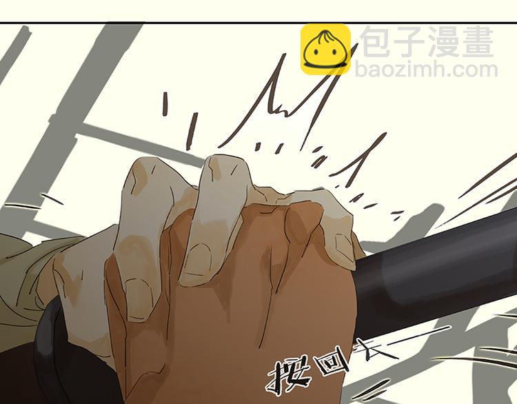 第68话 你不相信我了吗？(1/3)-第72话