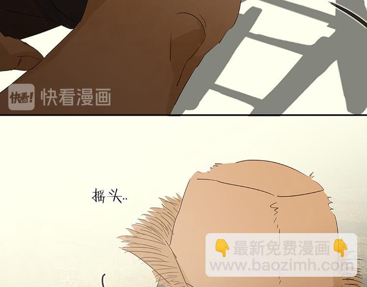 第68话 你不相信我了吗？(1/3)-第72话