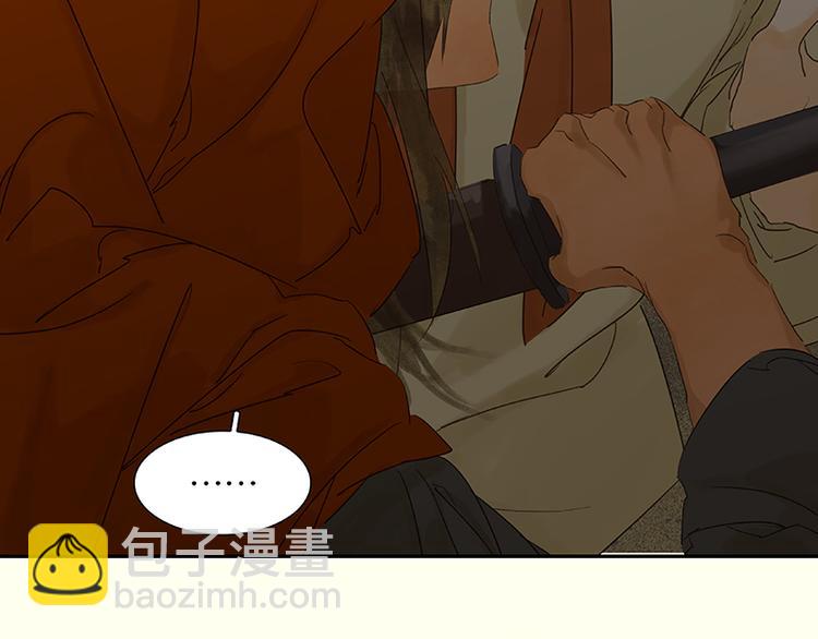 第68话 你不相信我了吗？(1/3)-第72话