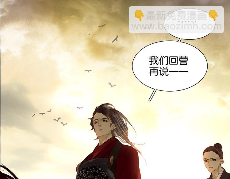 第68话 你不相信我了吗？(1/3)-第72话