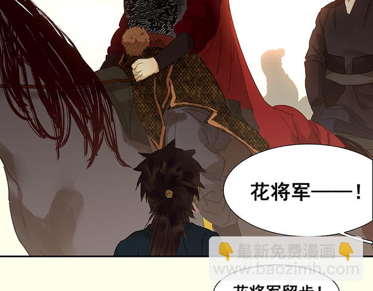 第68话 你不相信我了吗？(1/3)-第72话