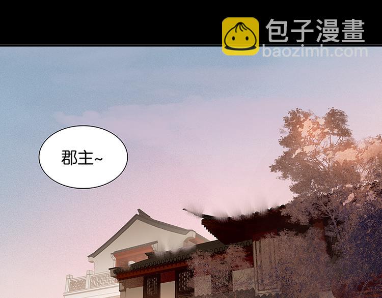 第68话 你不相信我了吗？(1/3)-第72话