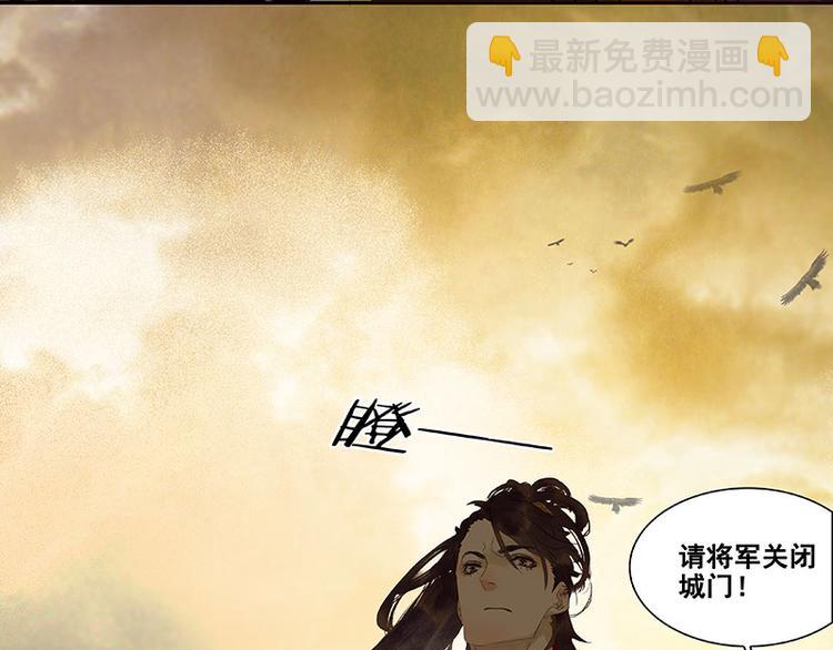 第68话 你不相信我了吗？(1/3)-第72话