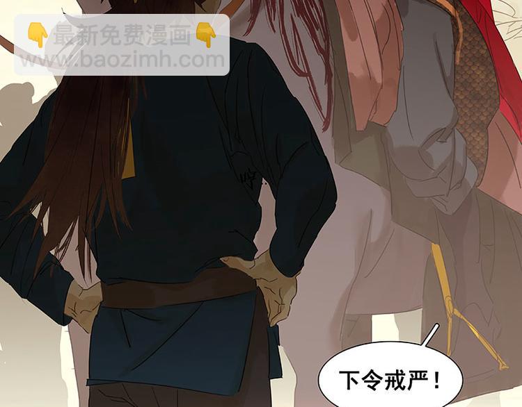 第68话 你不相信我了吗？(1/3)-第72话