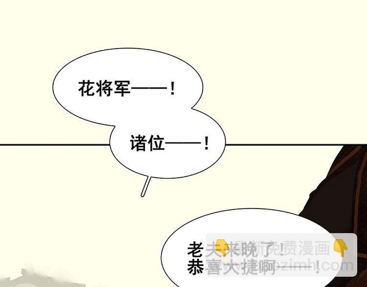 第68话 你不相信我了吗？(1/3)-第72话