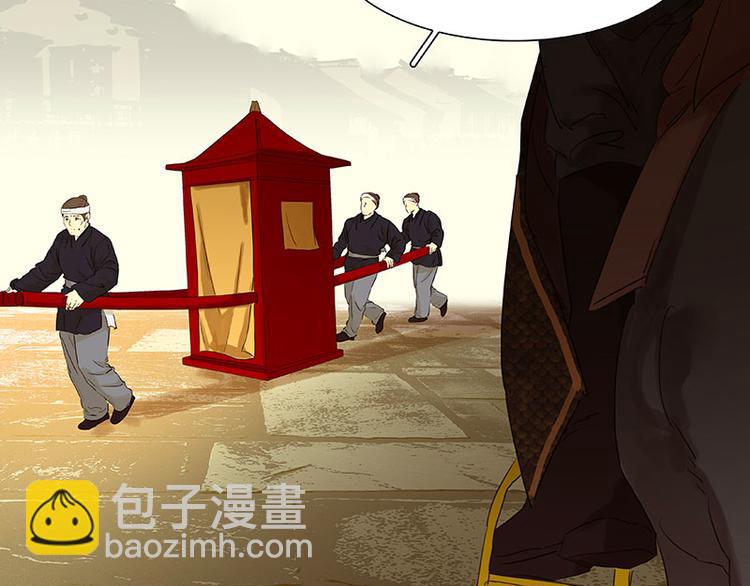 第68话 你不相信我了吗？(1/3)-第72话