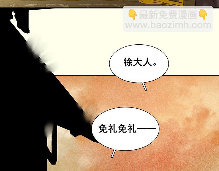 第68话 你不相信我了吗？(1/3)-第72话