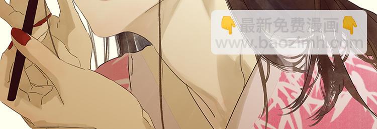 第68话 你不相信我了吗？(1/3)-第72话