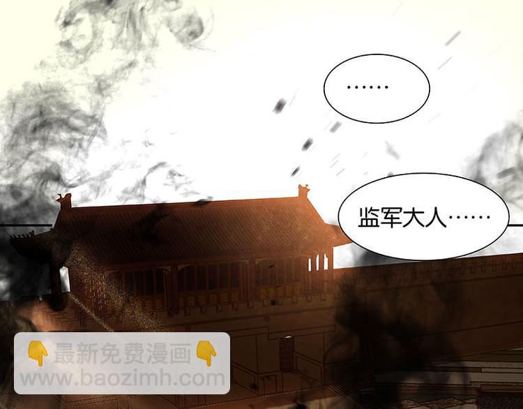 第70话 今夕何夕(1/3)-第74话