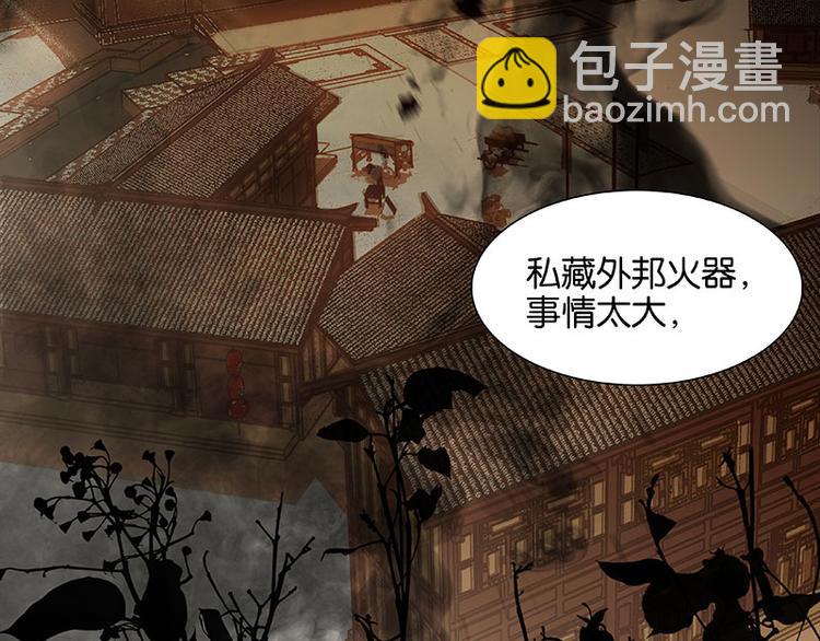 第70话 今夕何夕(1/3)-第74话