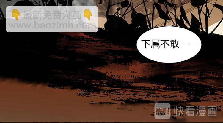 第70话 今夕何夕(1/3)-第74话