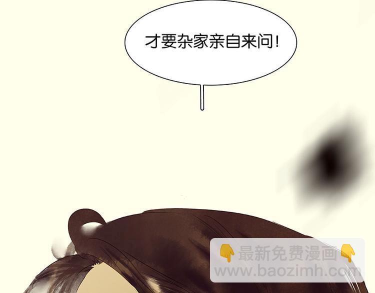 第70话 今夕何夕(1/3)-第74话