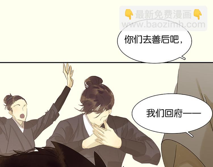 第70话 今夕何夕(1/3)-第74话