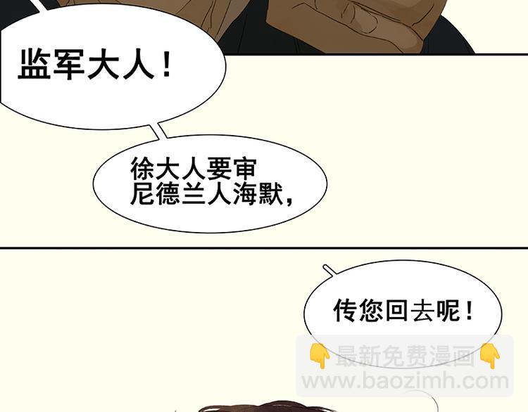 第70话 今夕何夕(1/3)-第74话