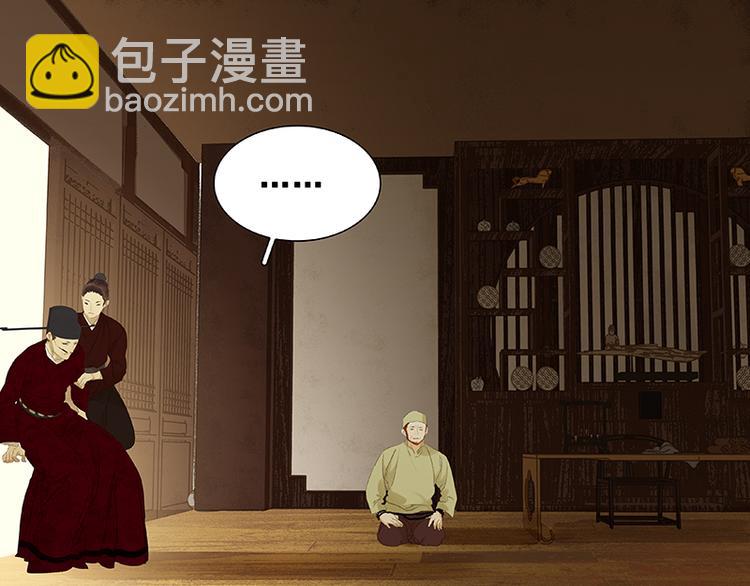 第70话 今夕何夕(1/3)-第74话