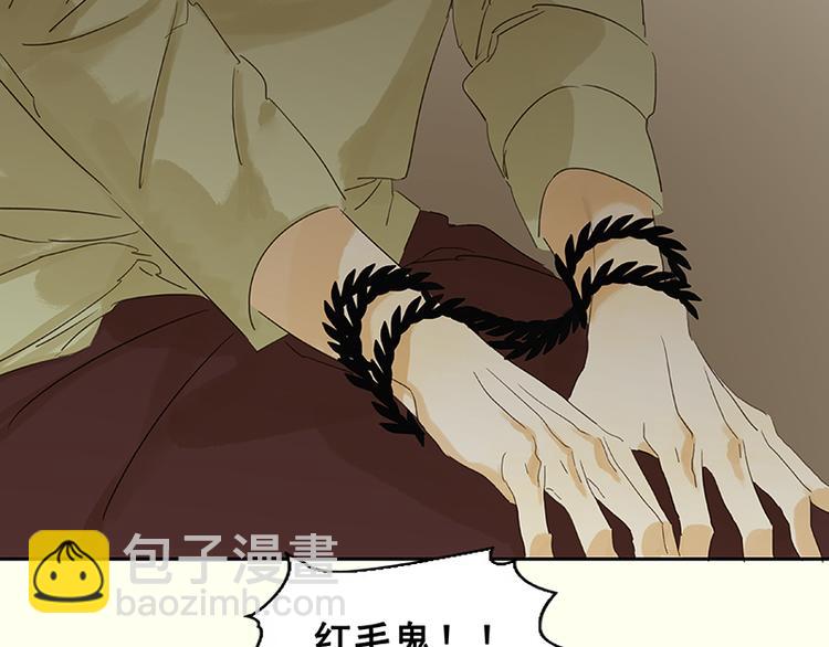 第70话 今夕何夕(1/3)-第74话