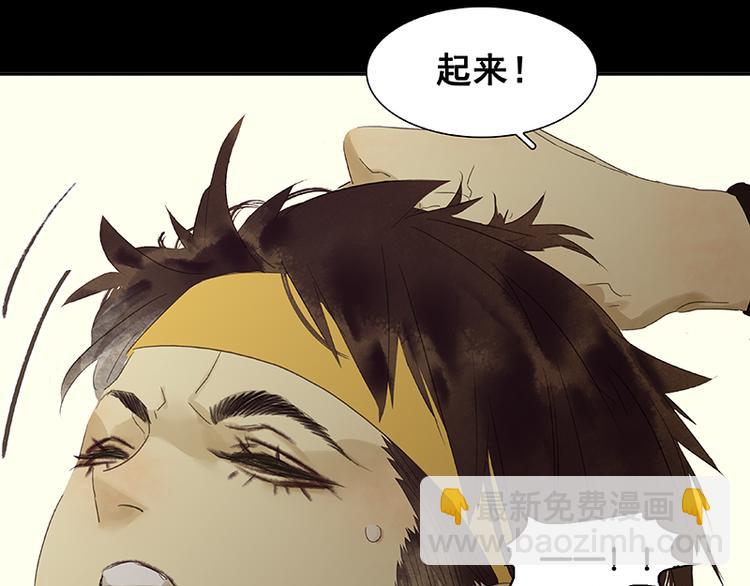 第70话 今夕何夕(1/3)-第74话