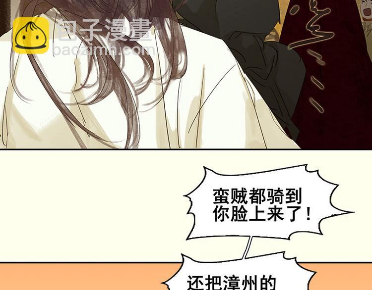 第70话 今夕何夕(1/3)-第74话