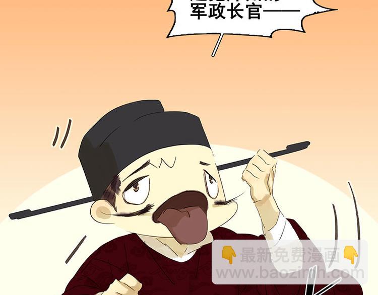 第70话 今夕何夕(1/3)-第74话