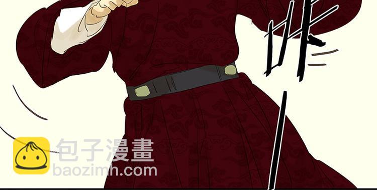 第70话 今夕何夕(1/3)-第74话