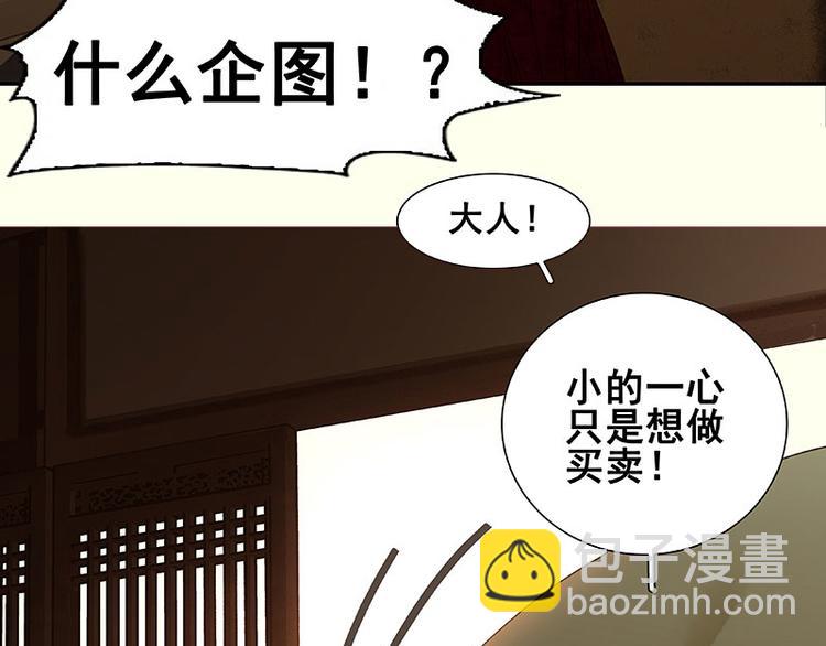 第70话 今夕何夕(1/3)-第74话