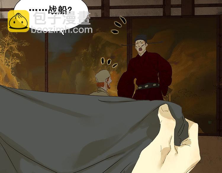 第70话 今夕何夕(1/3)-第74话