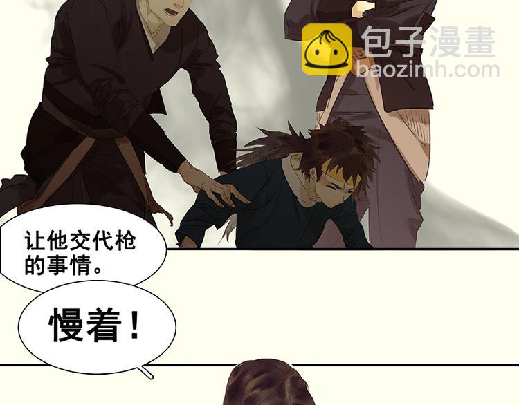 第70话 今夕何夕(1/3)-第74话