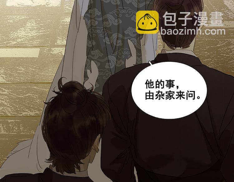 第70话 今夕何夕(1/3)-第74话